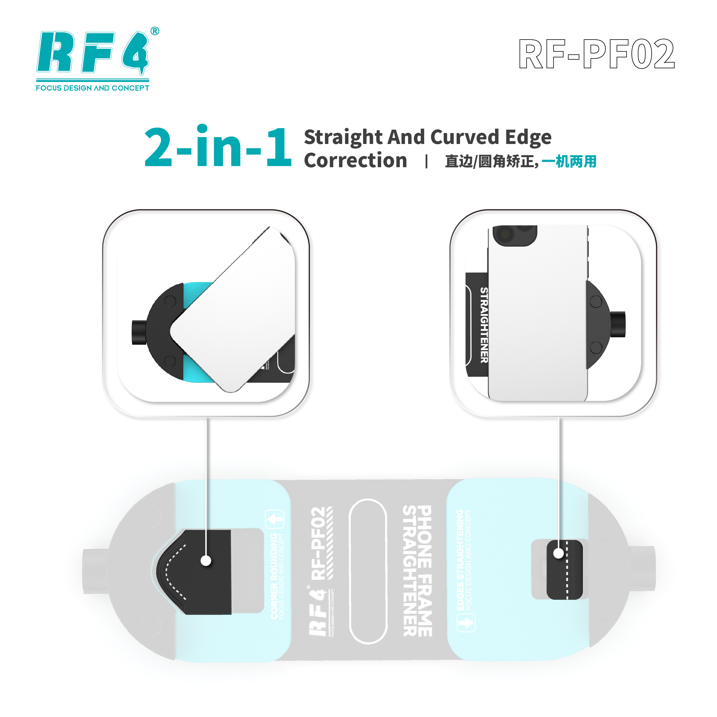 2.RF-PF02.jpg