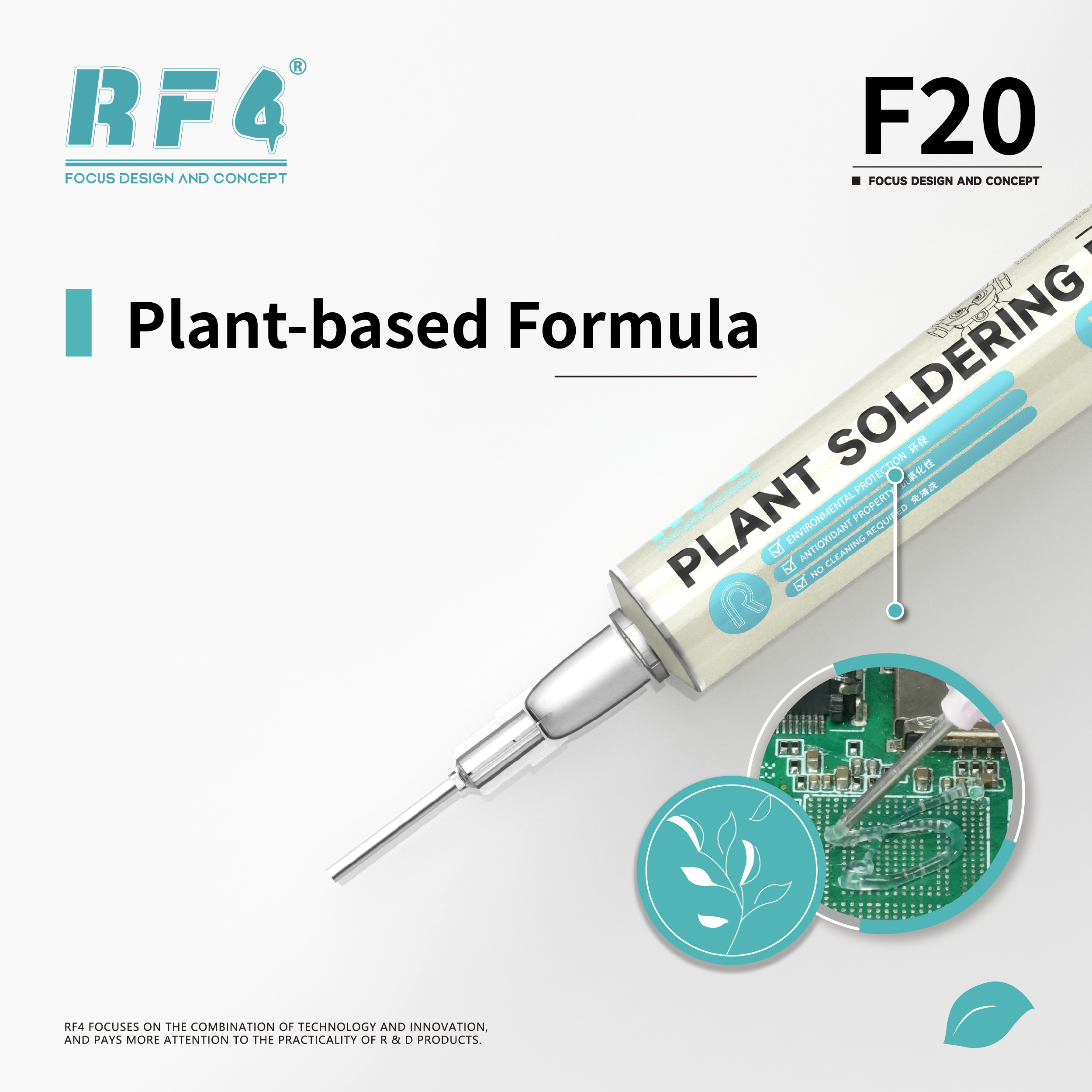 F20 材料.jpg