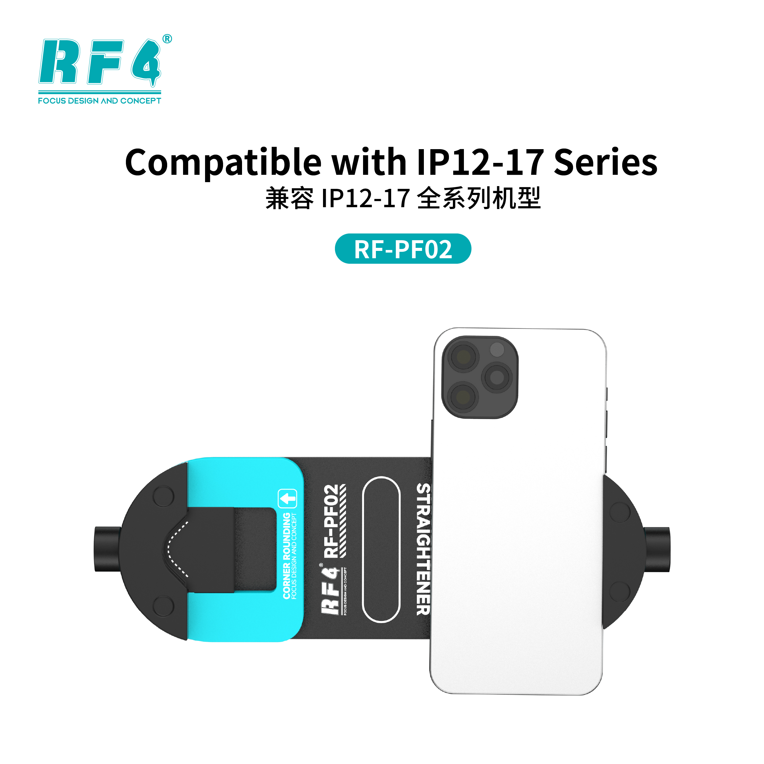 5.RF-PF02.jpg