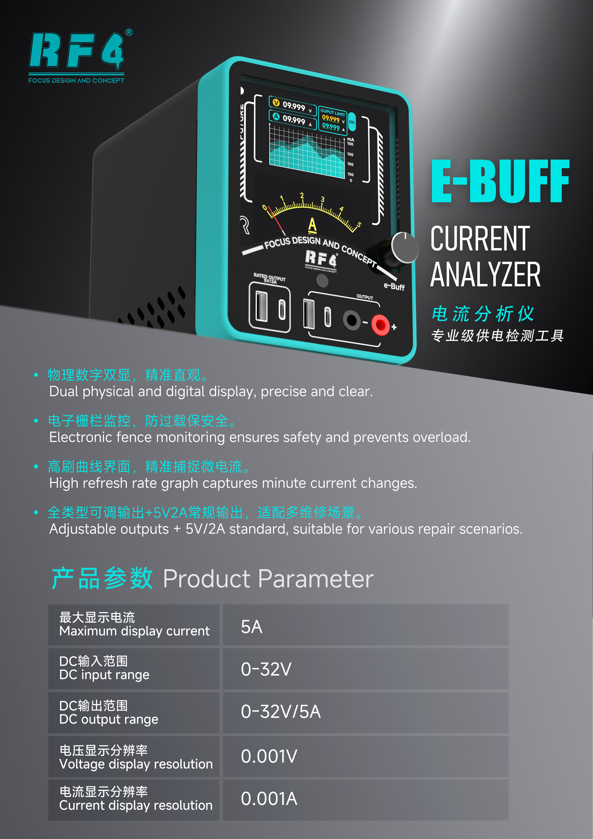 e-Buff 4：5.jpg