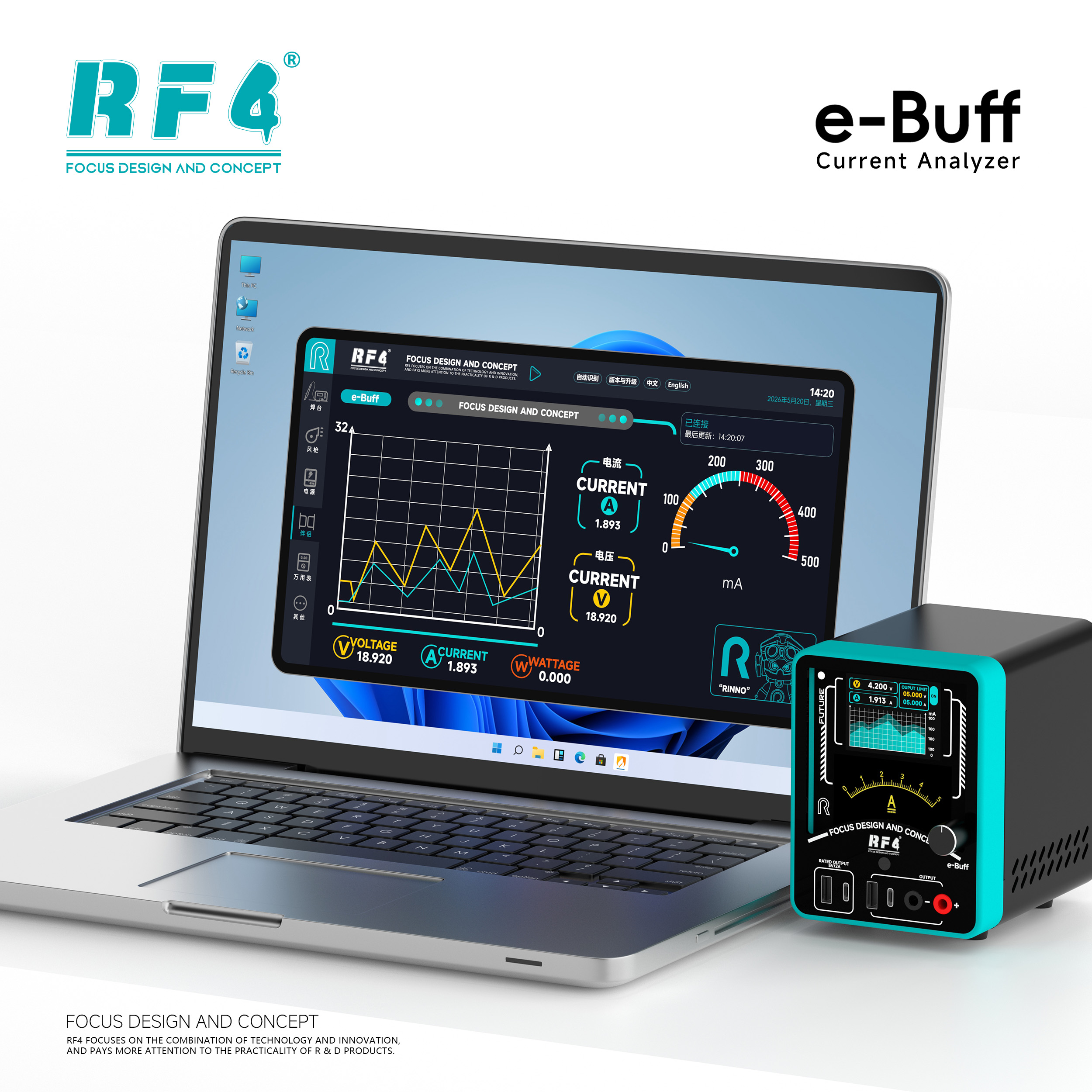 e-Buff 连接电脑.jpg