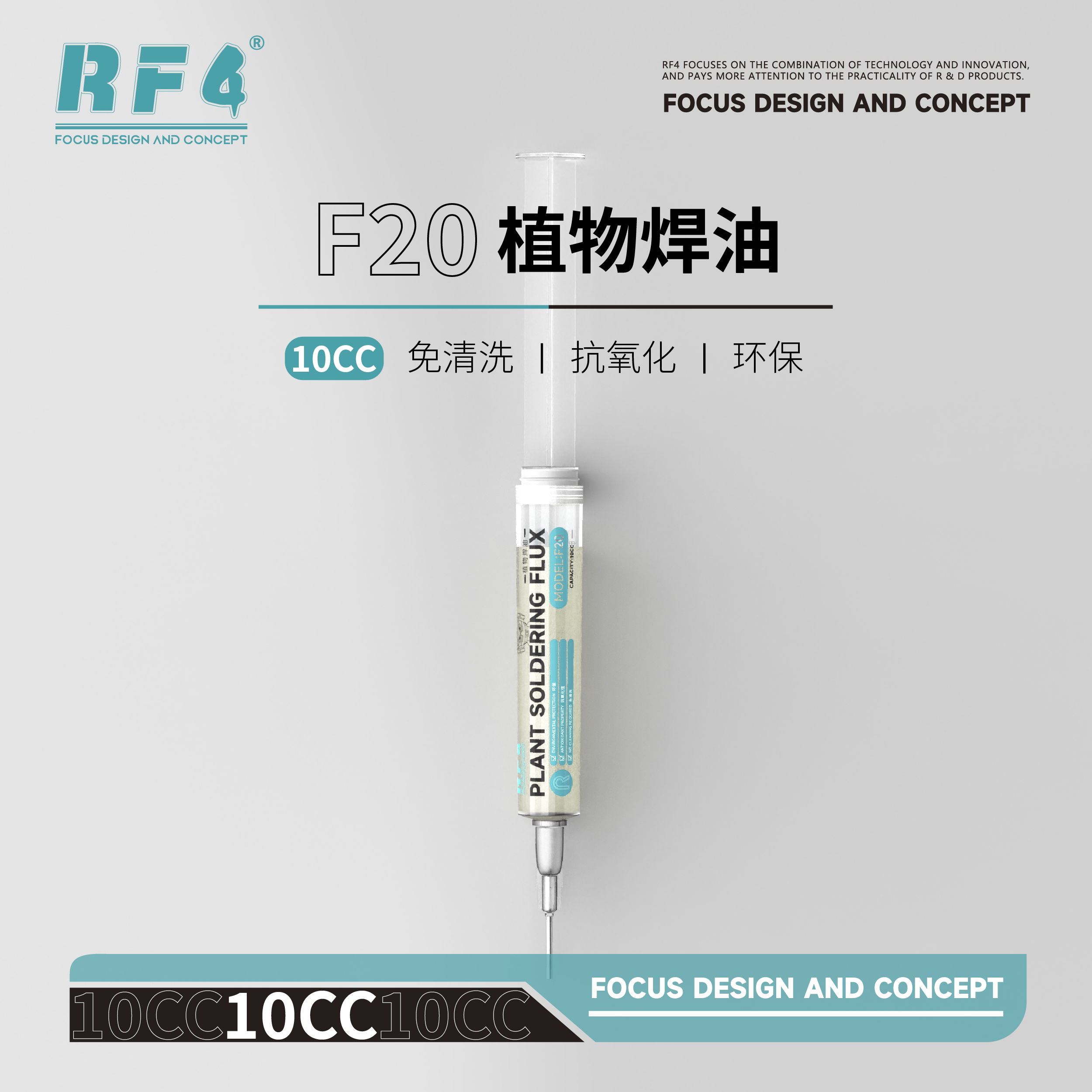 F20 特点.jpg