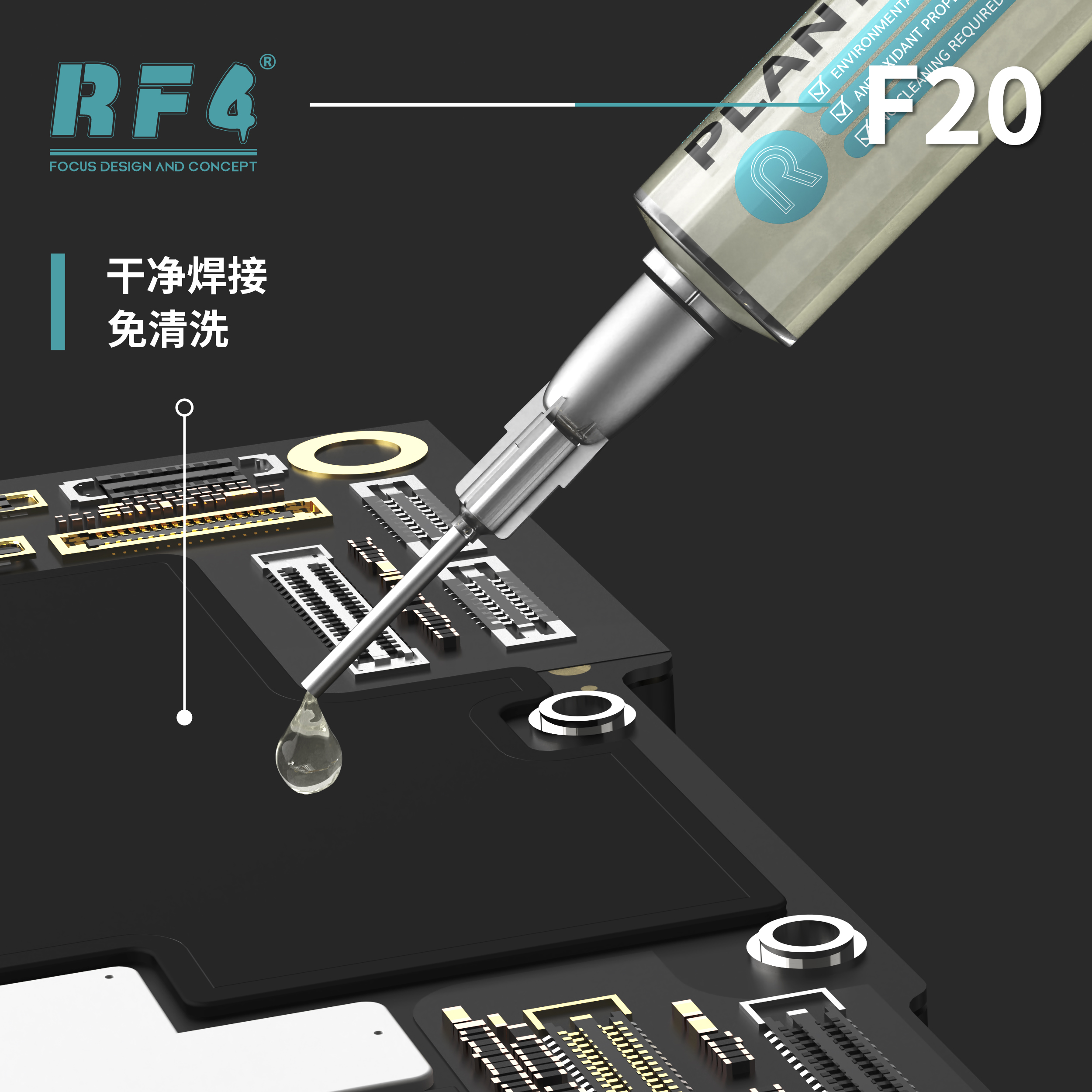 F20 优势.jpg