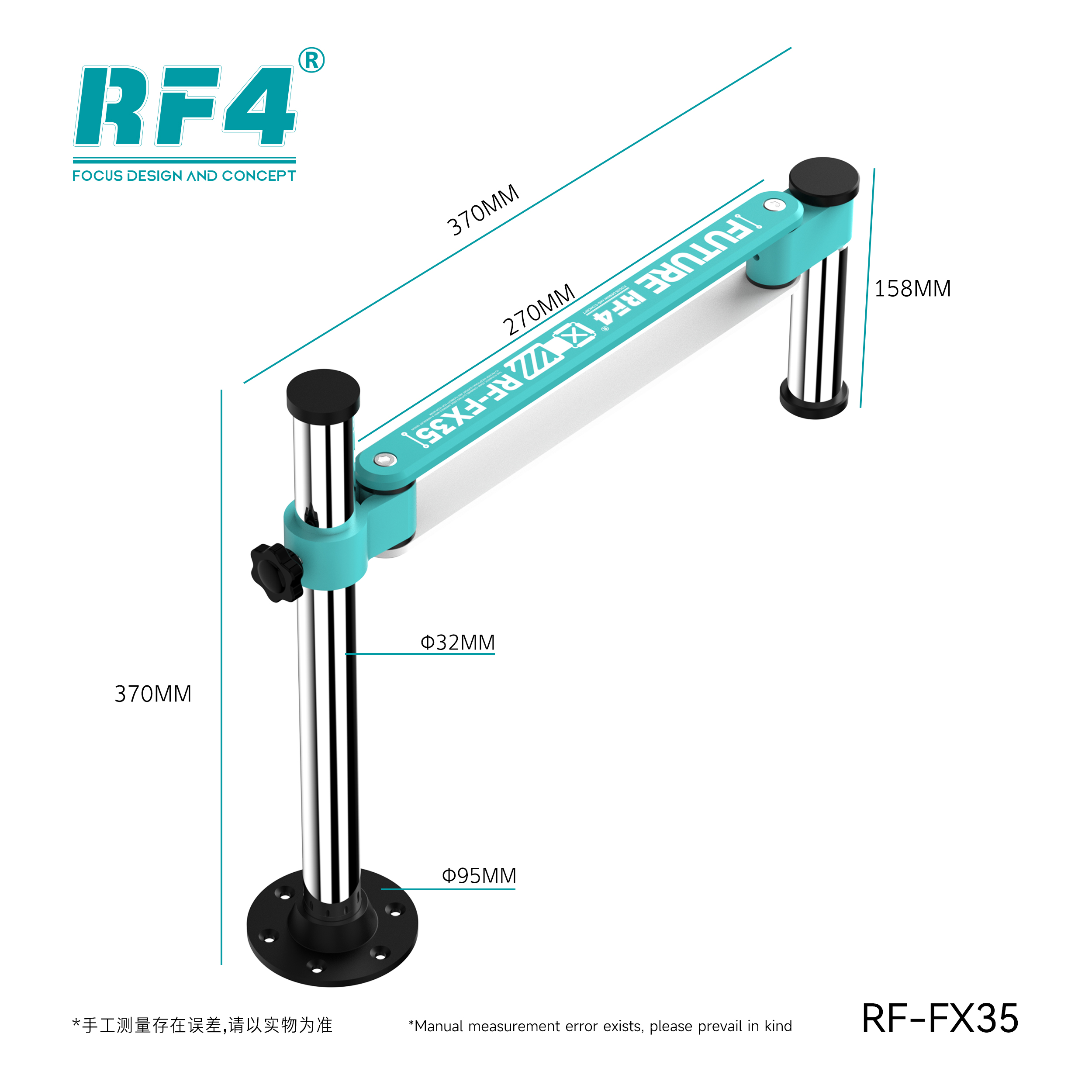RF-FX35尺寸.jpg