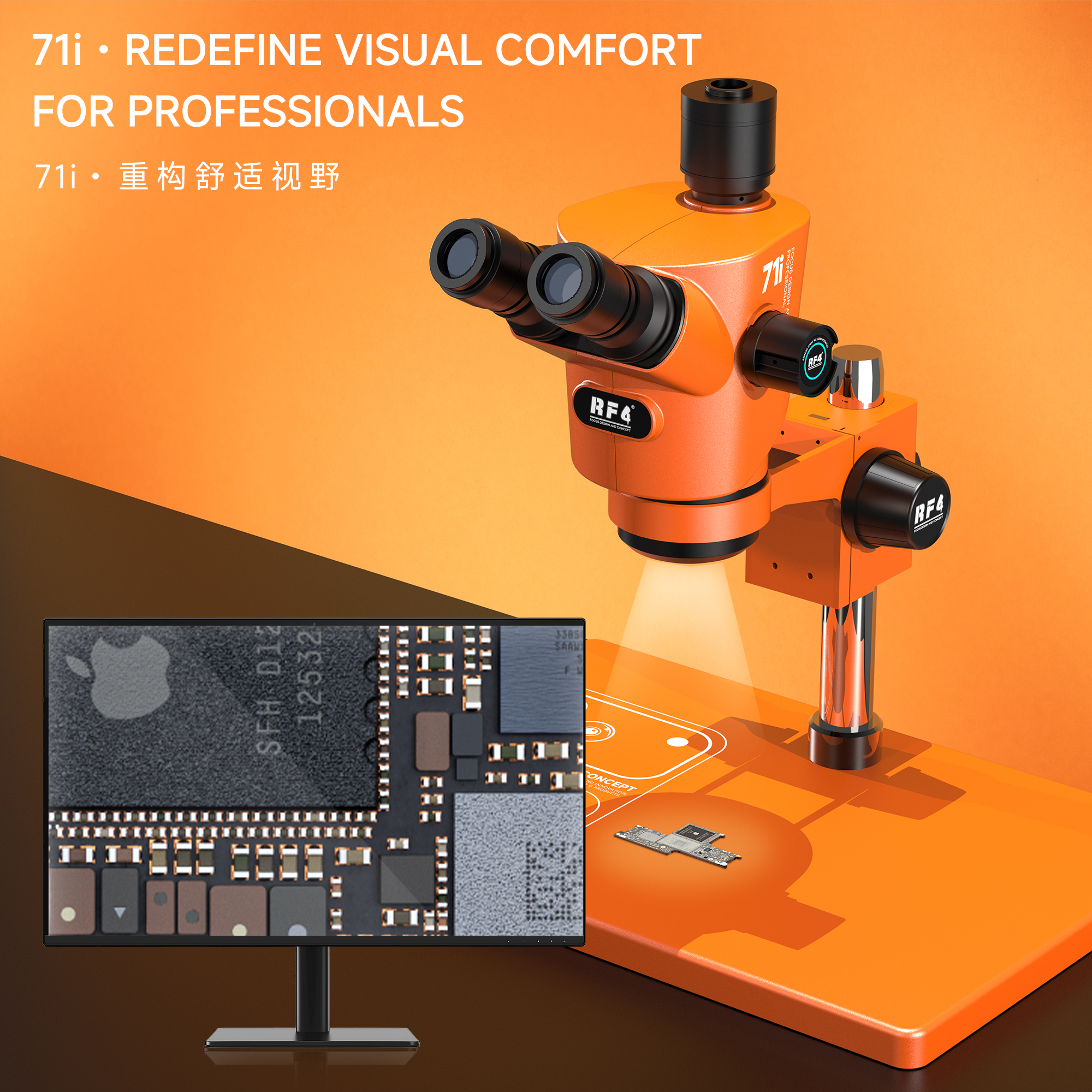 71i &nbsp;舒适视野.jpg