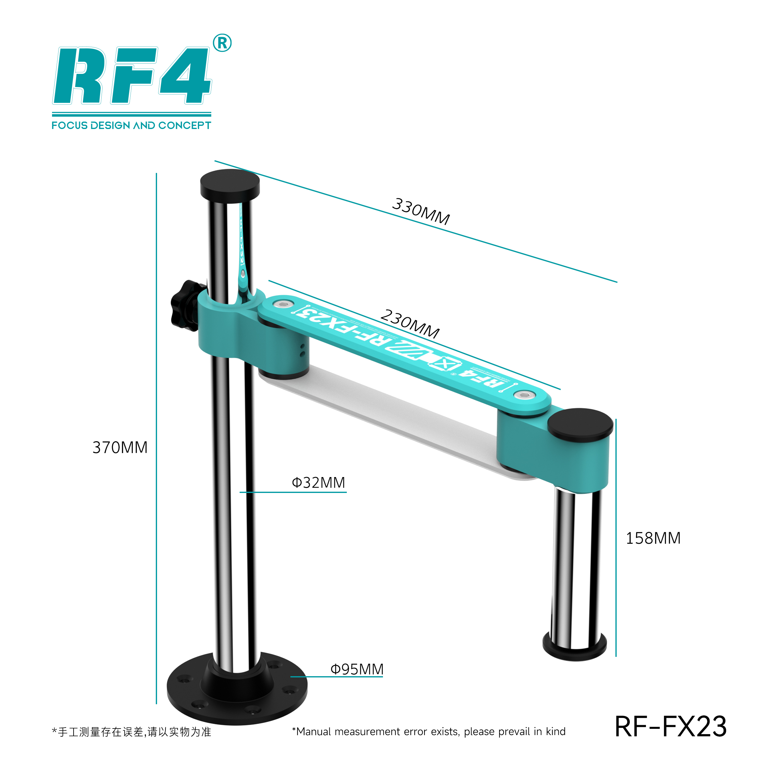 RF-FX23尺寸.jpg