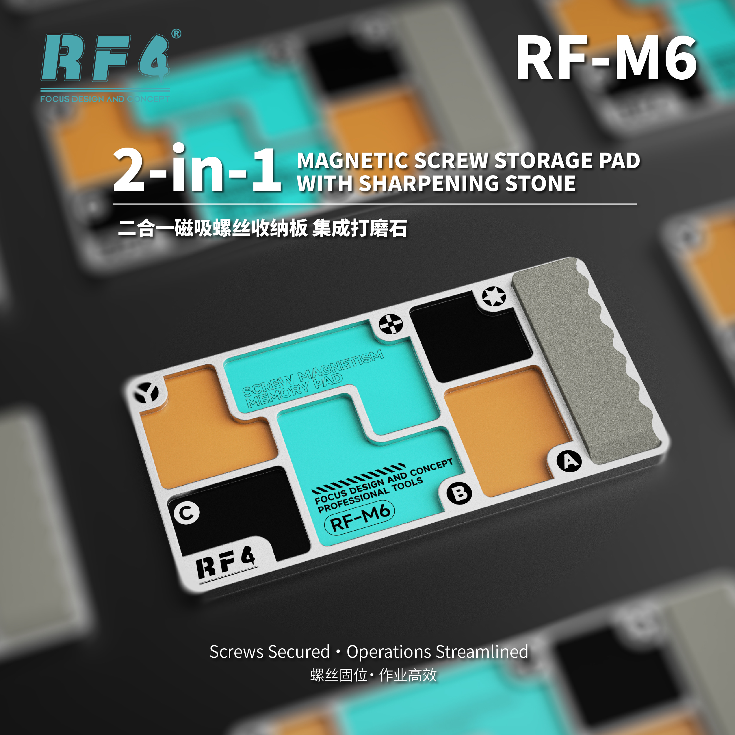 RF-M6 合一.jpg