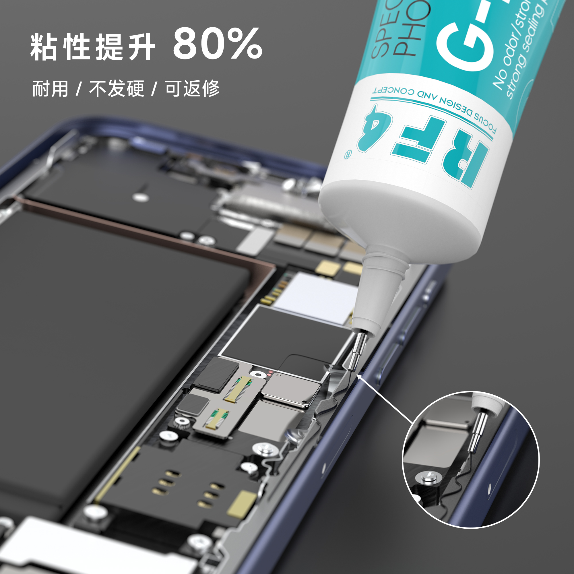 G-PHONE 耐用.jpg