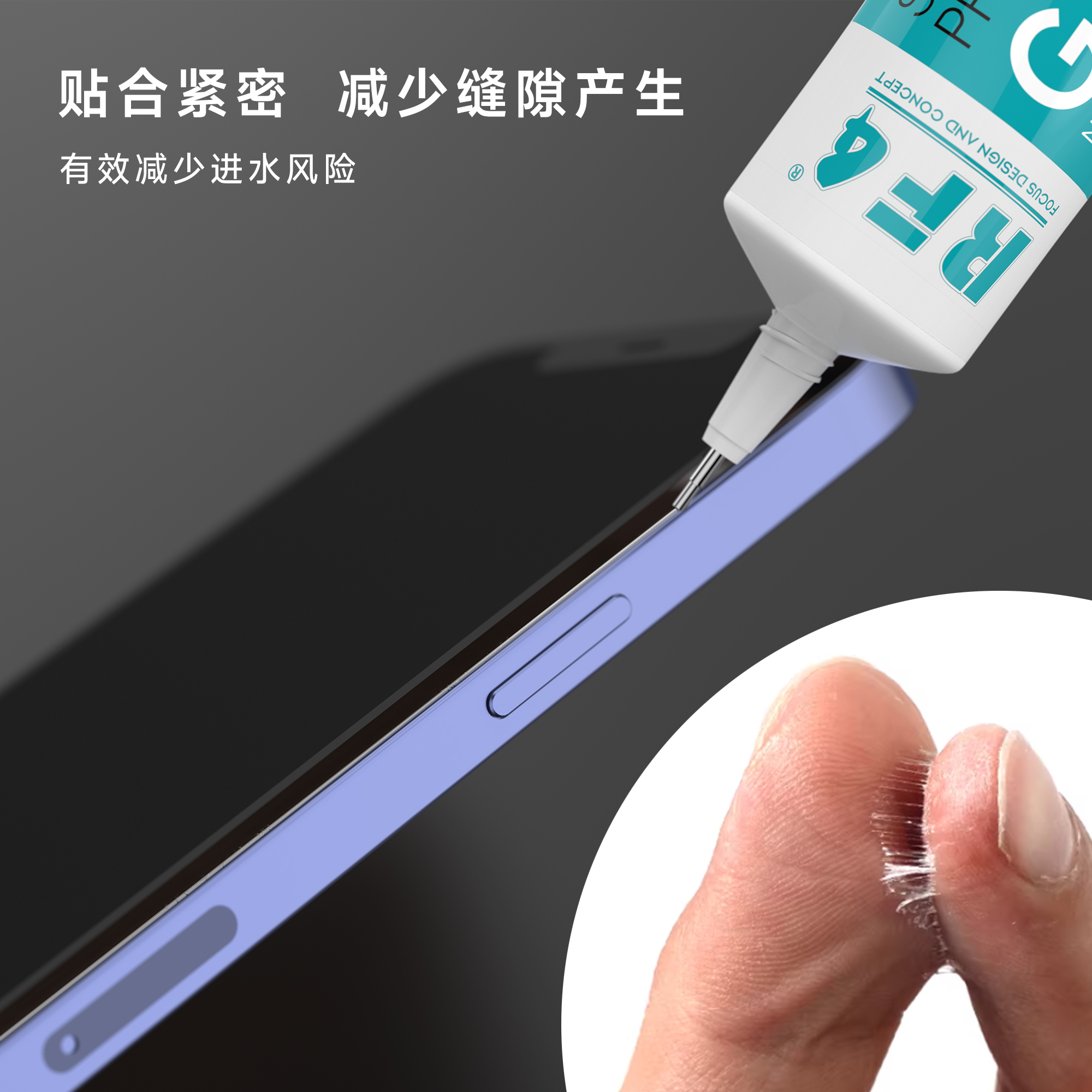 G-PHONE 贴合紧密.jpg