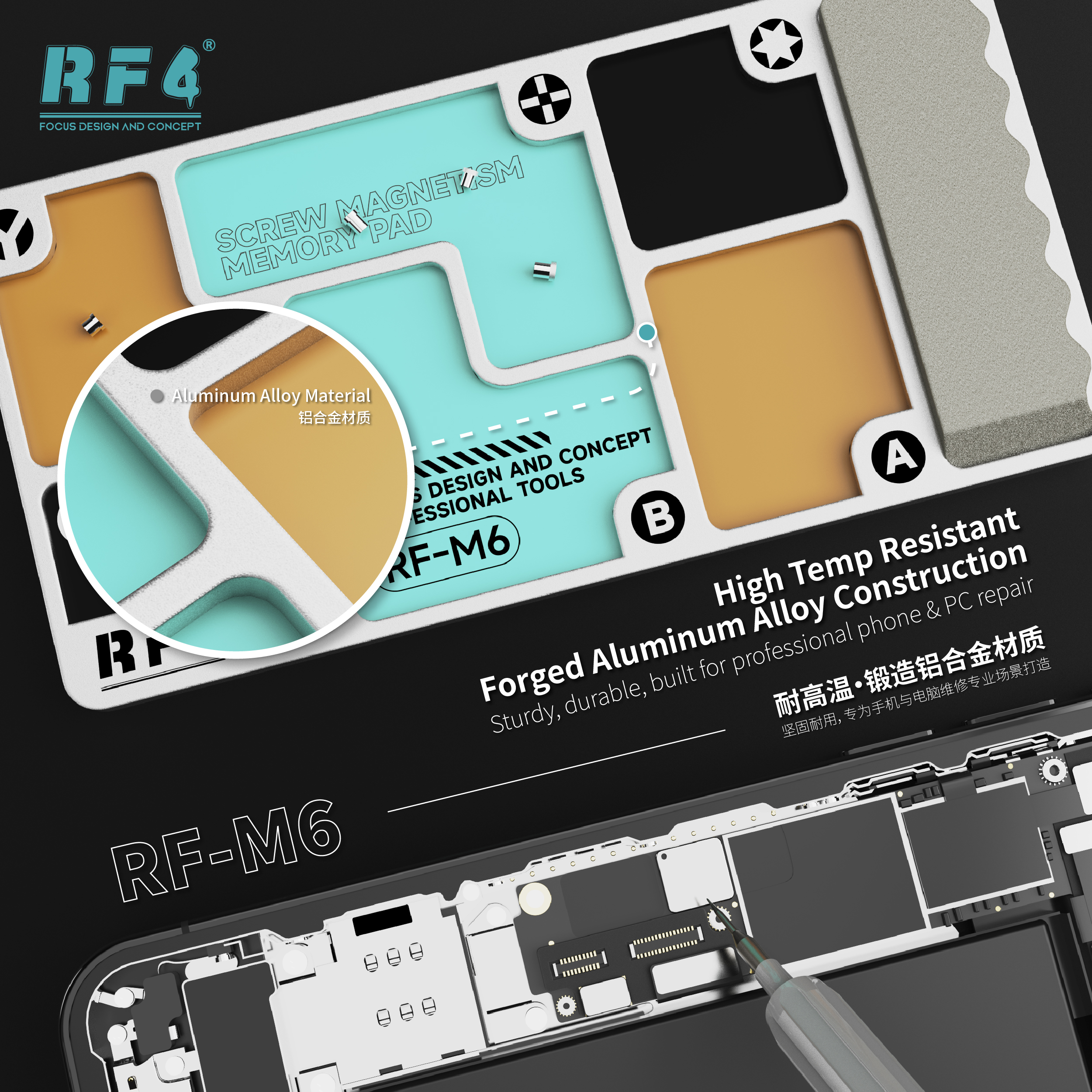 RF-M6 铝合金材质.jpg