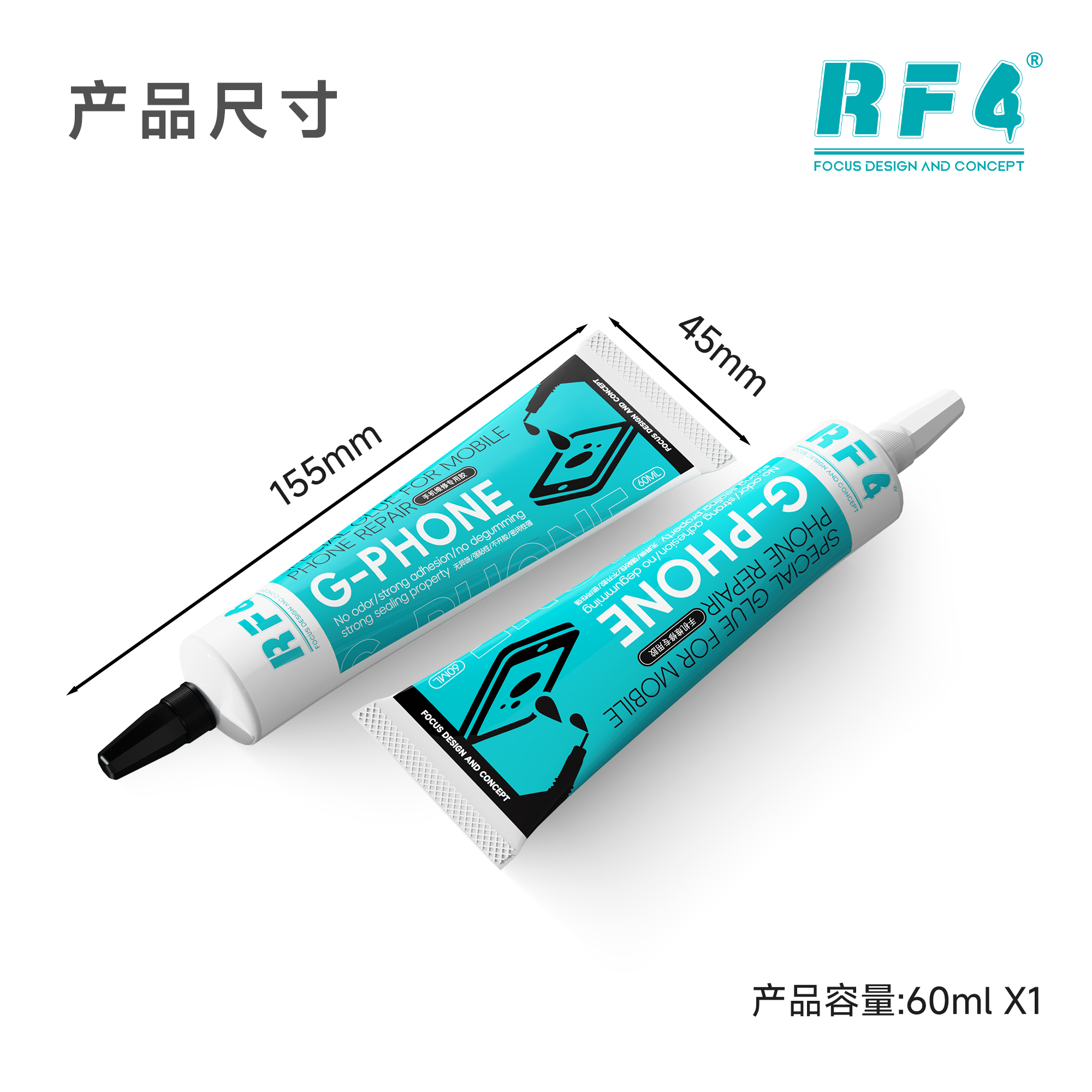 G-PHONE 产品尺寸.jpg
