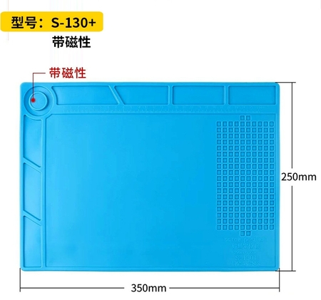 SILICONE PAD-S