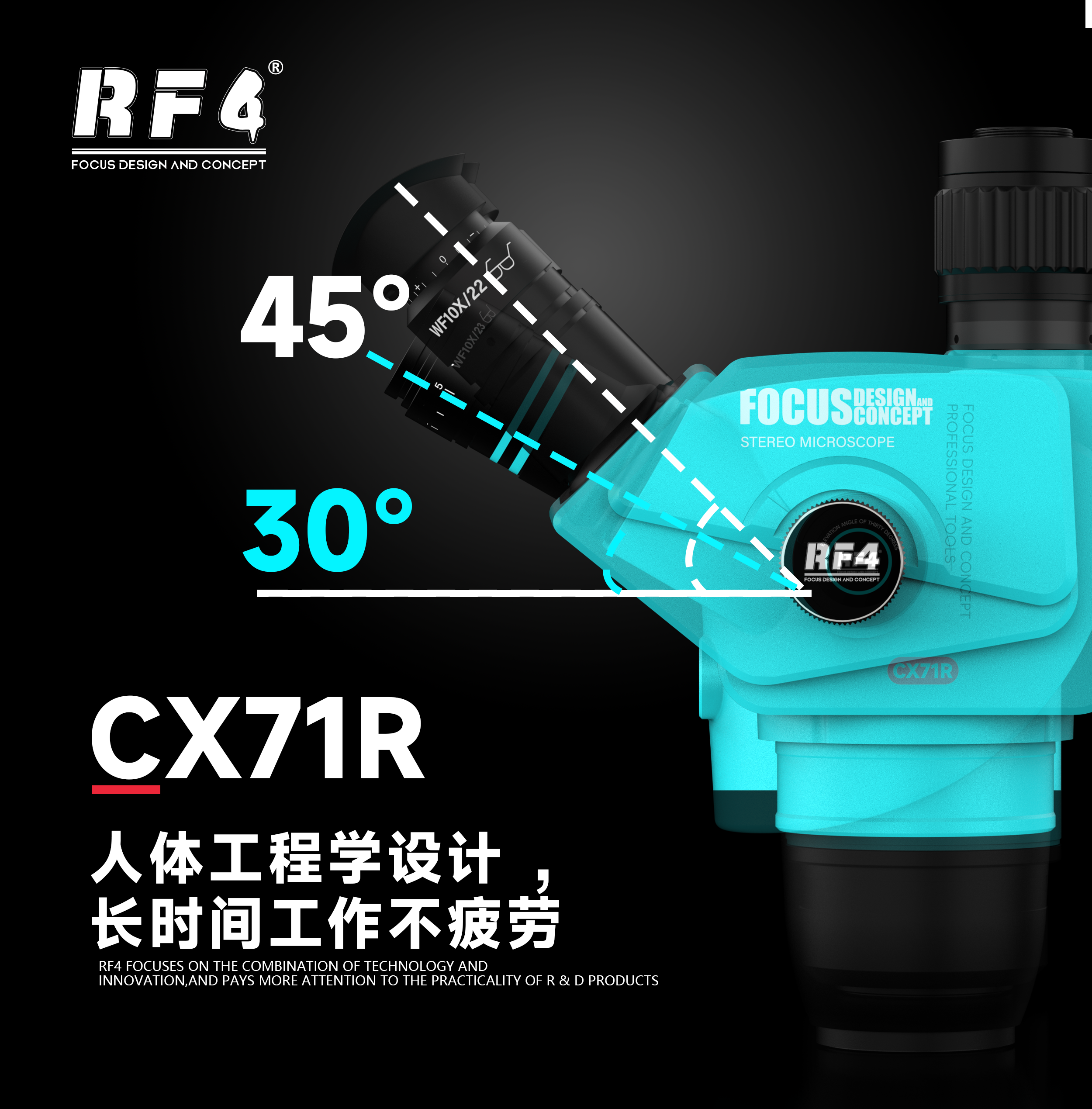 CX71R优势.png