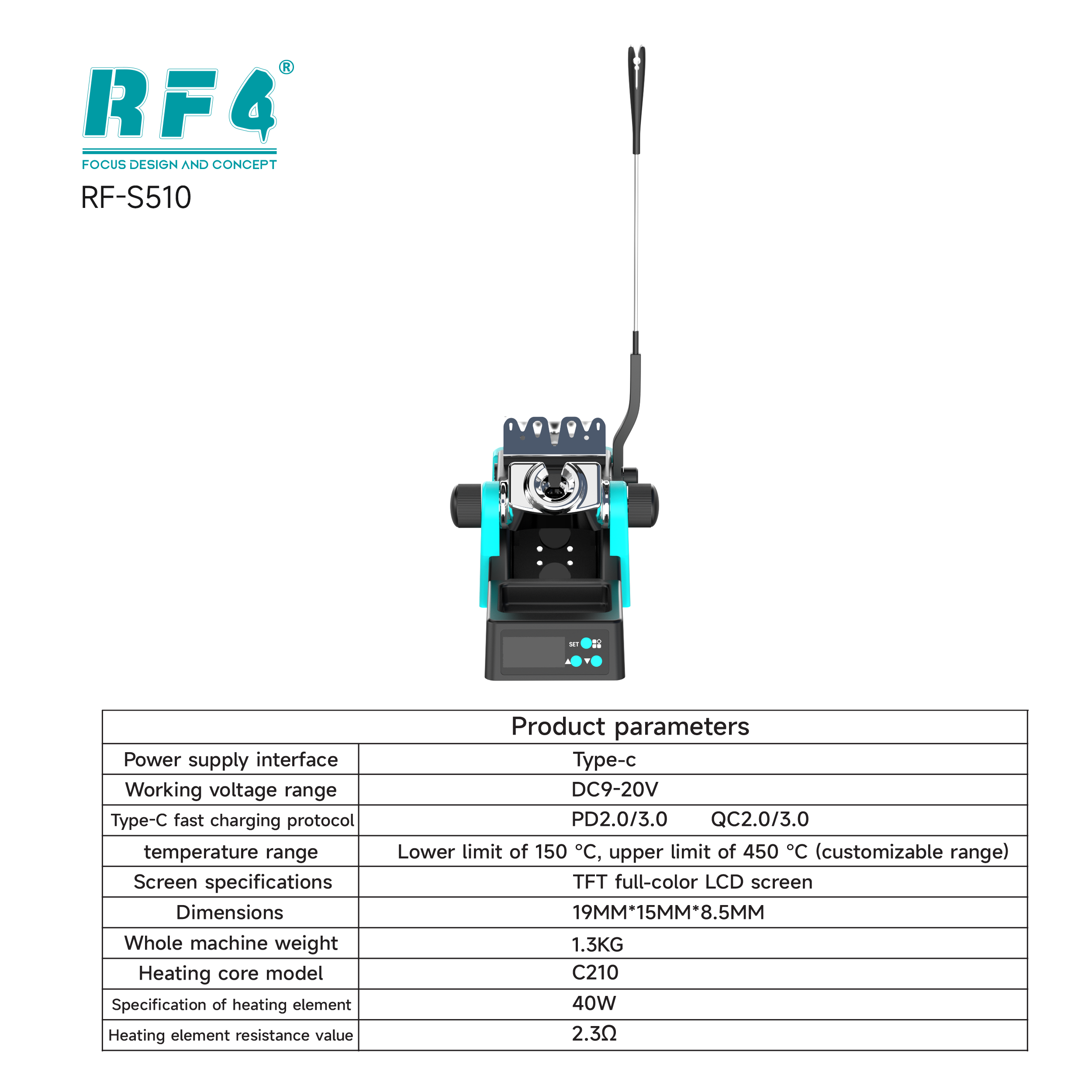 RF-S510产品参数.png