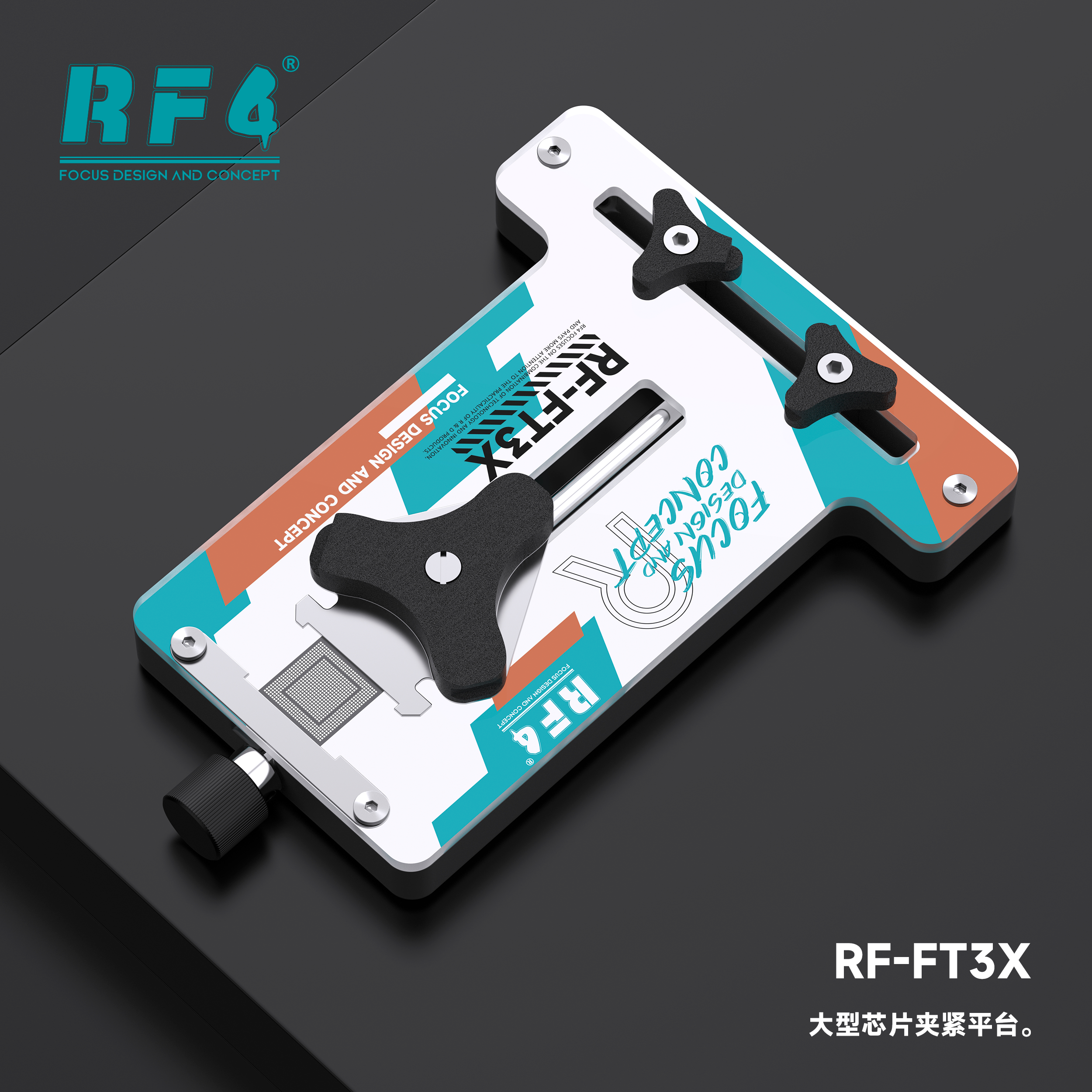 4.RF-FT3X.png