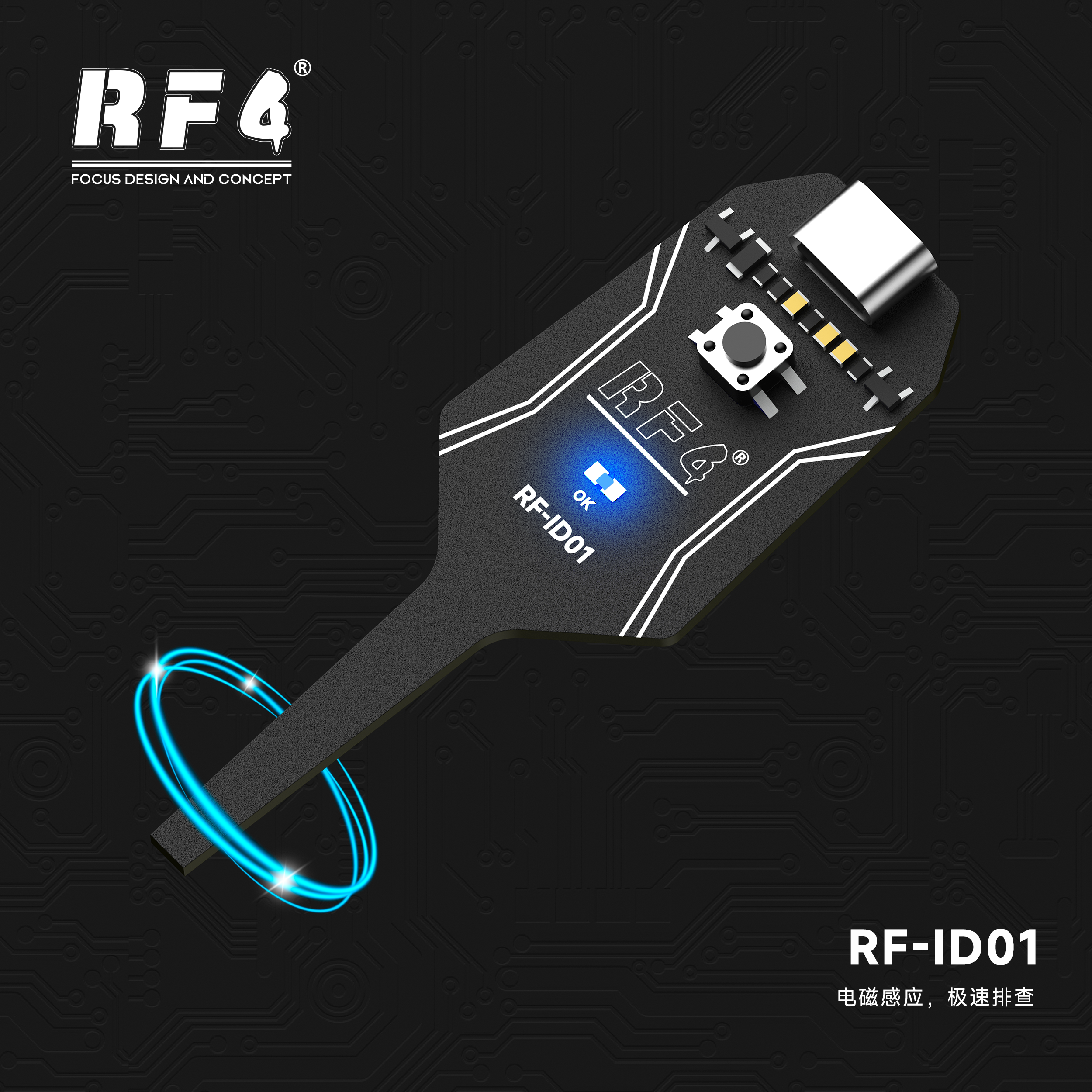 5.ID01中文.png