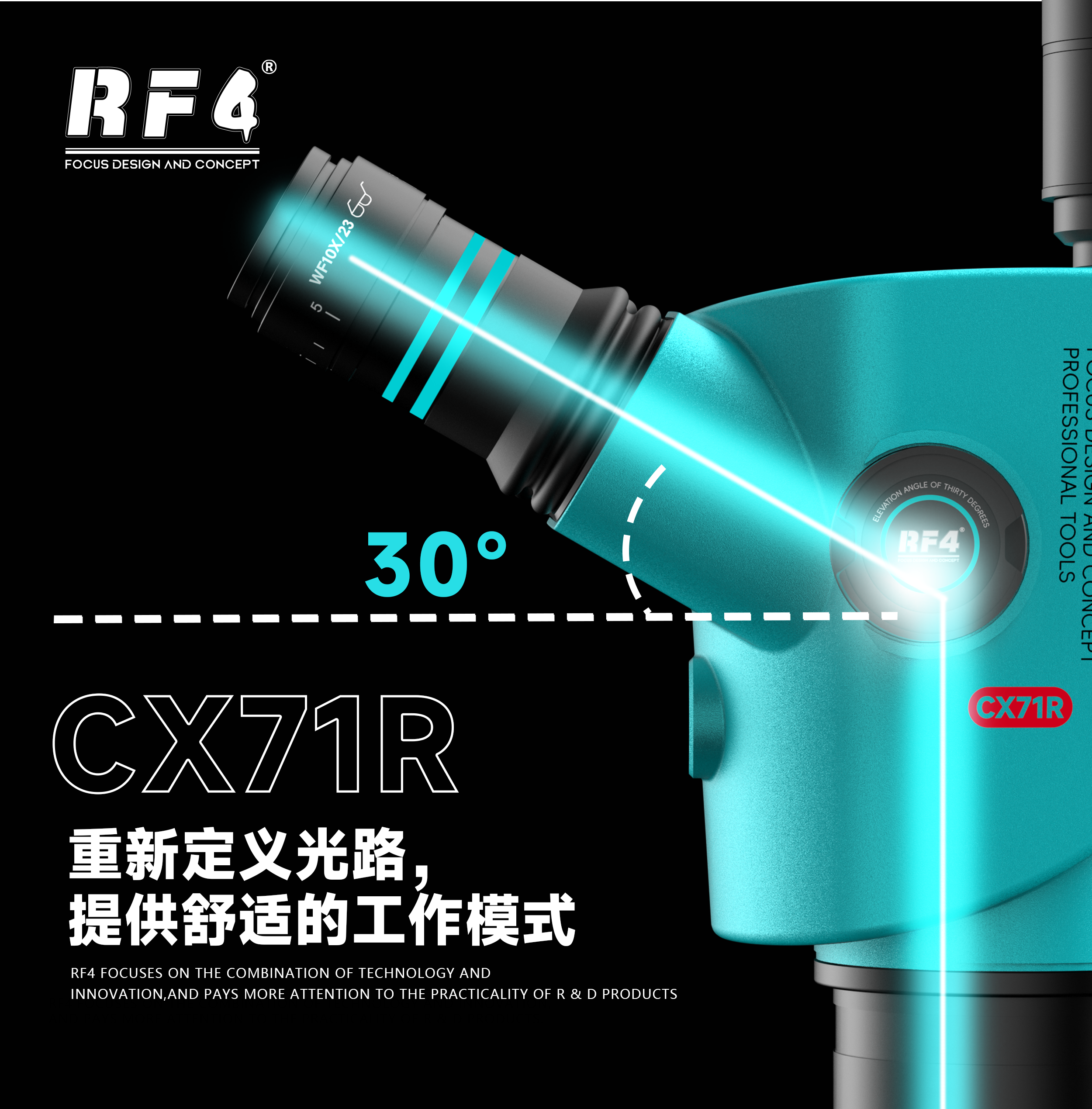 30°角度特点.png