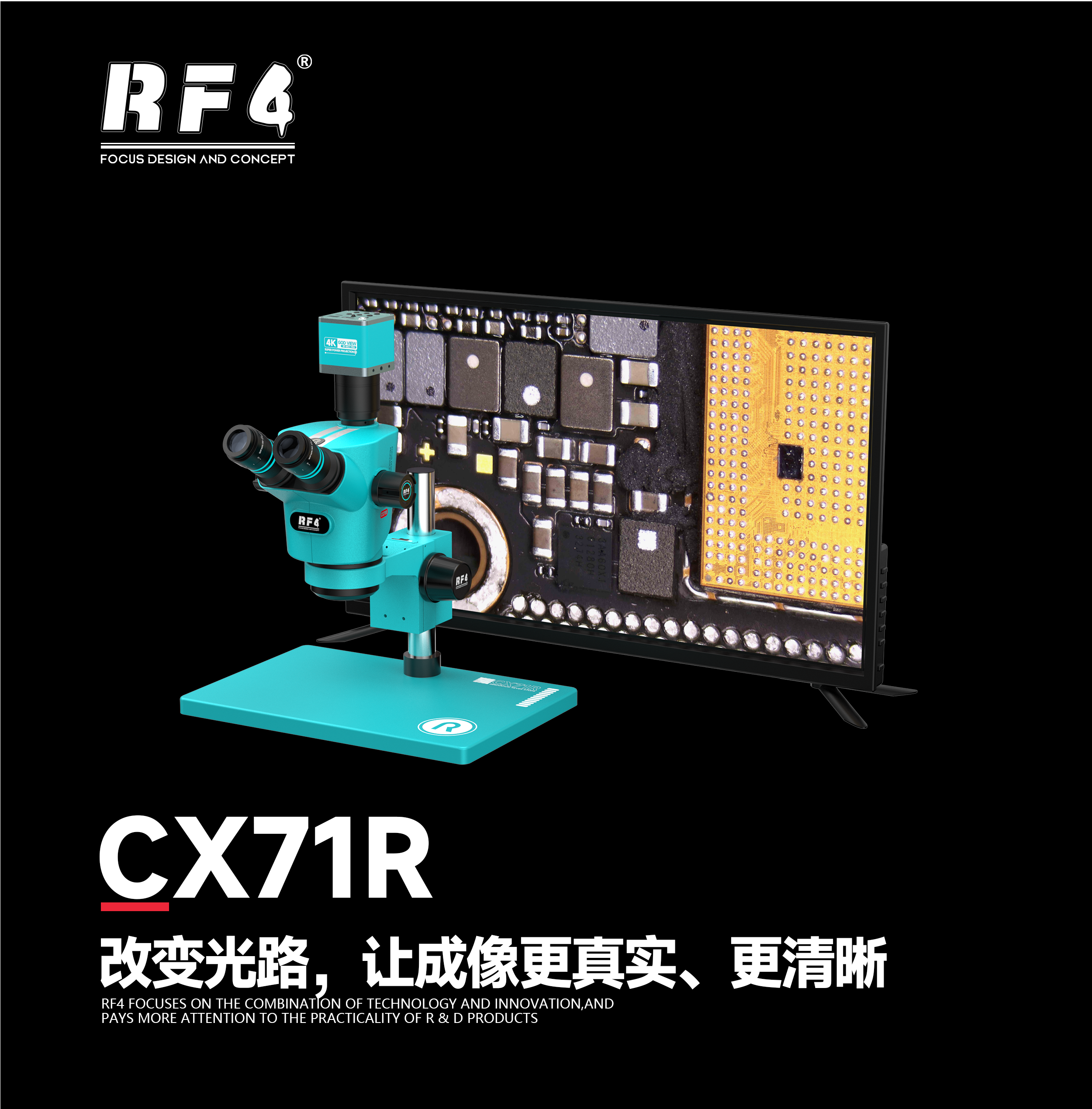 CX71R展示.png