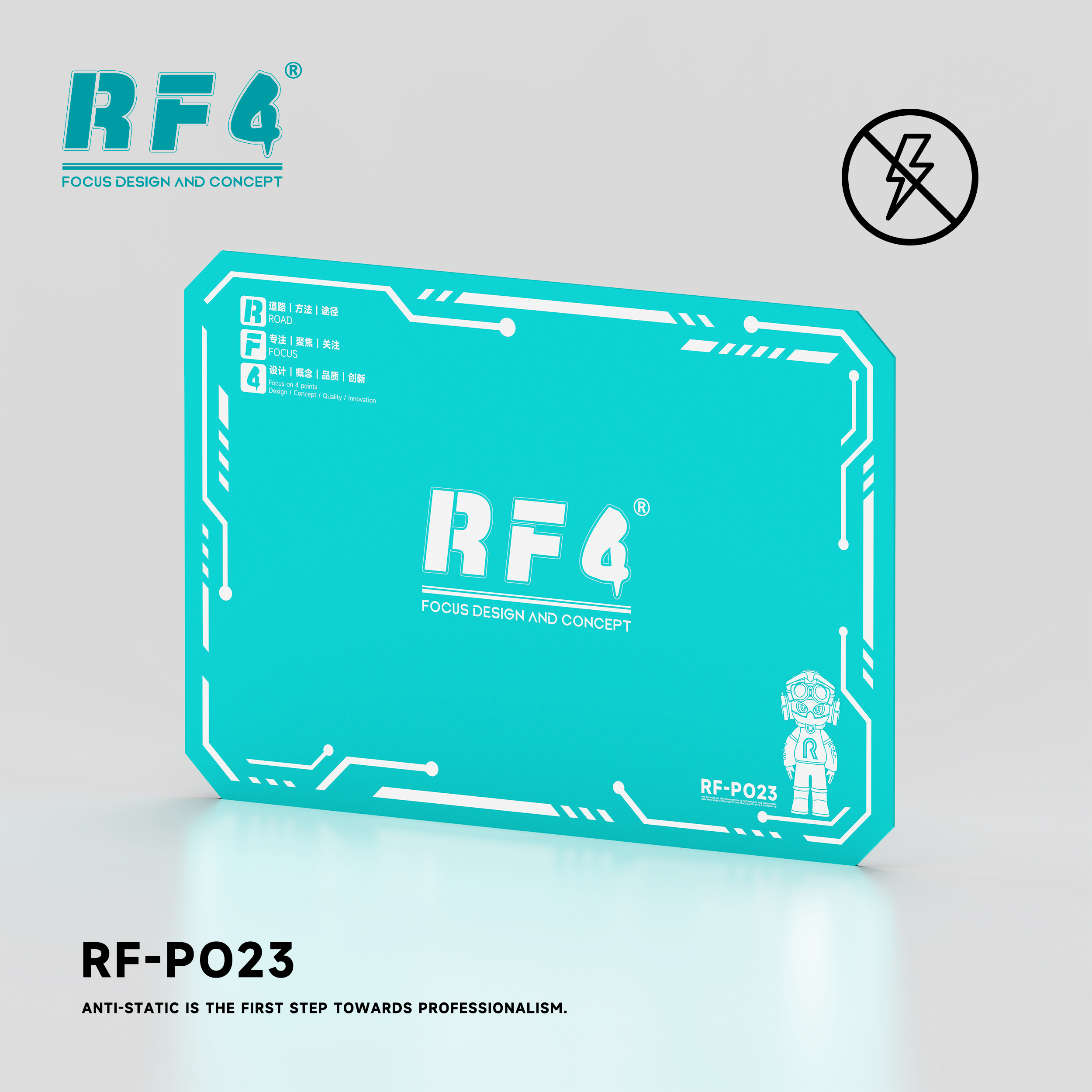 RF-PO23防静电英.png
