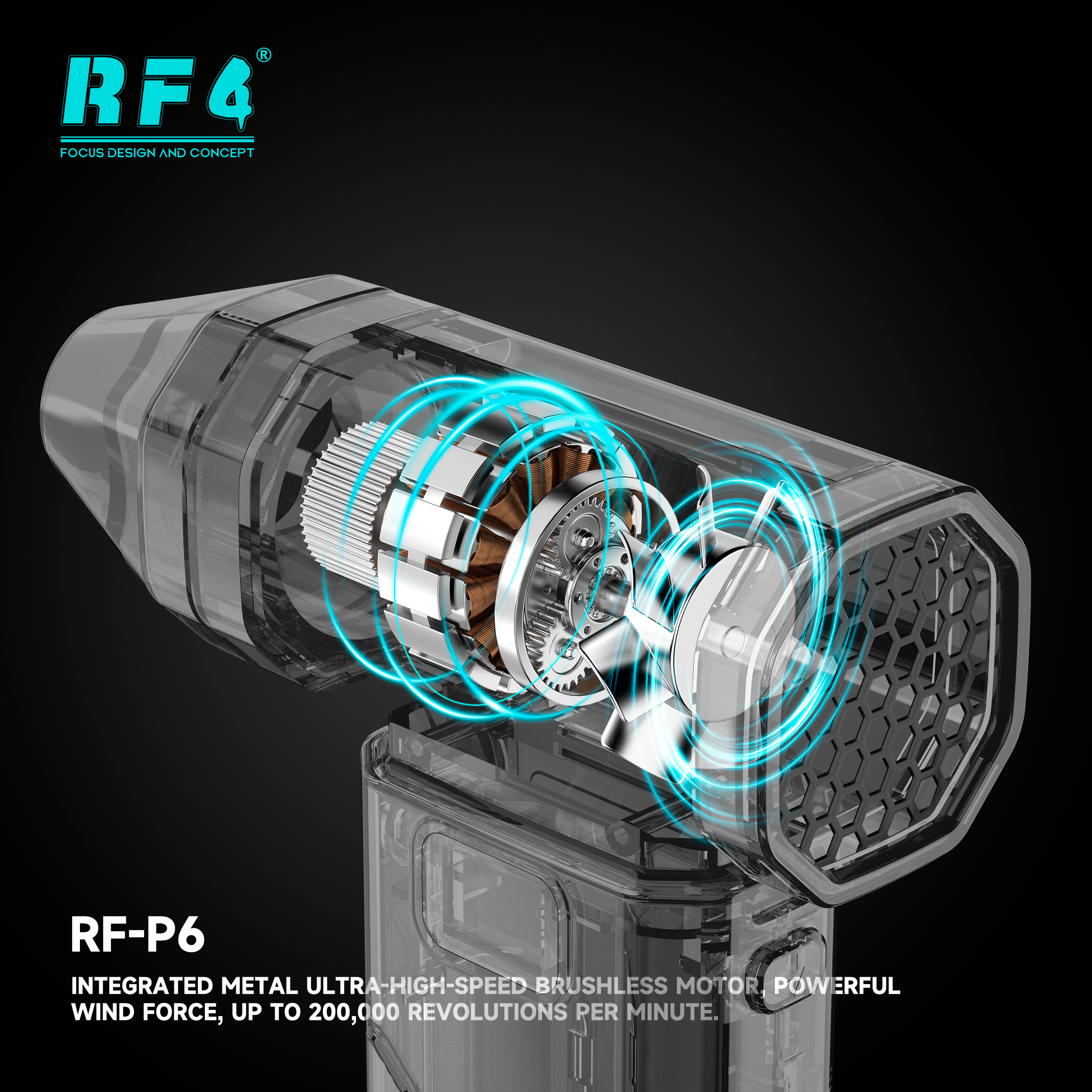 RF-P6高速无刷电机.png