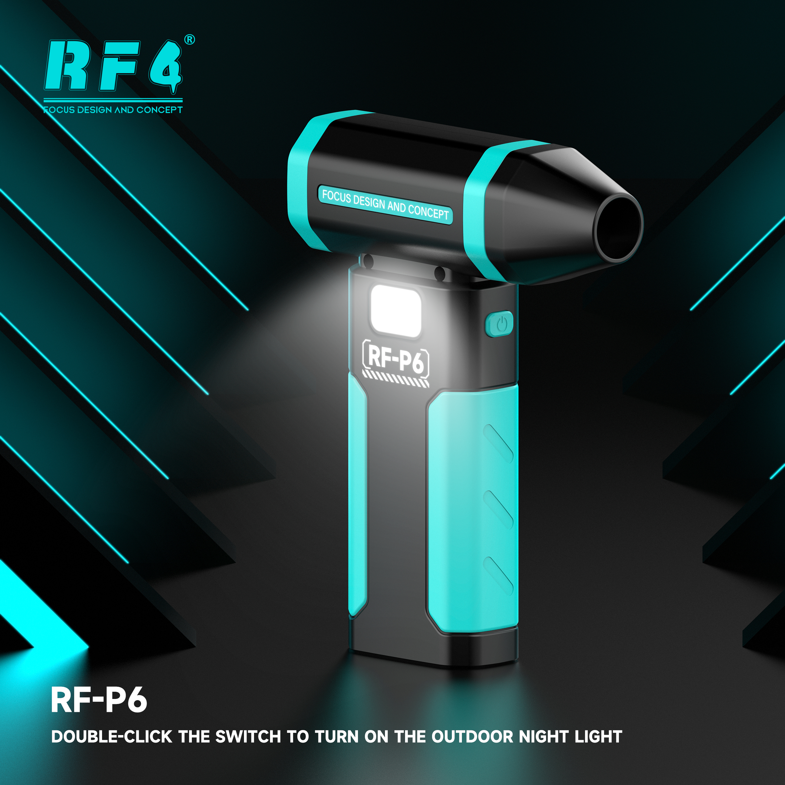 RF-P6小夜灯.png