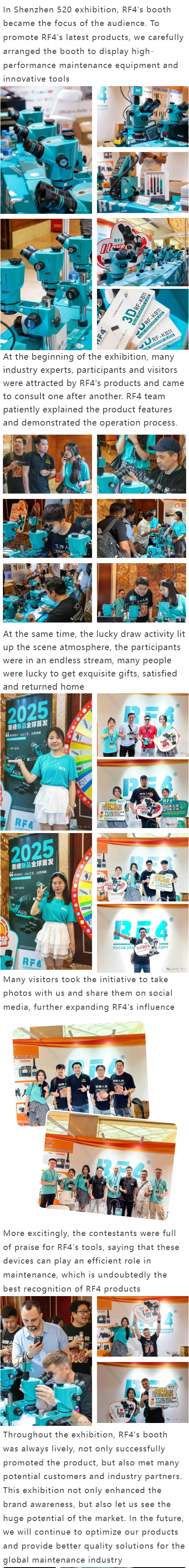 深圳520展会长图英文.png