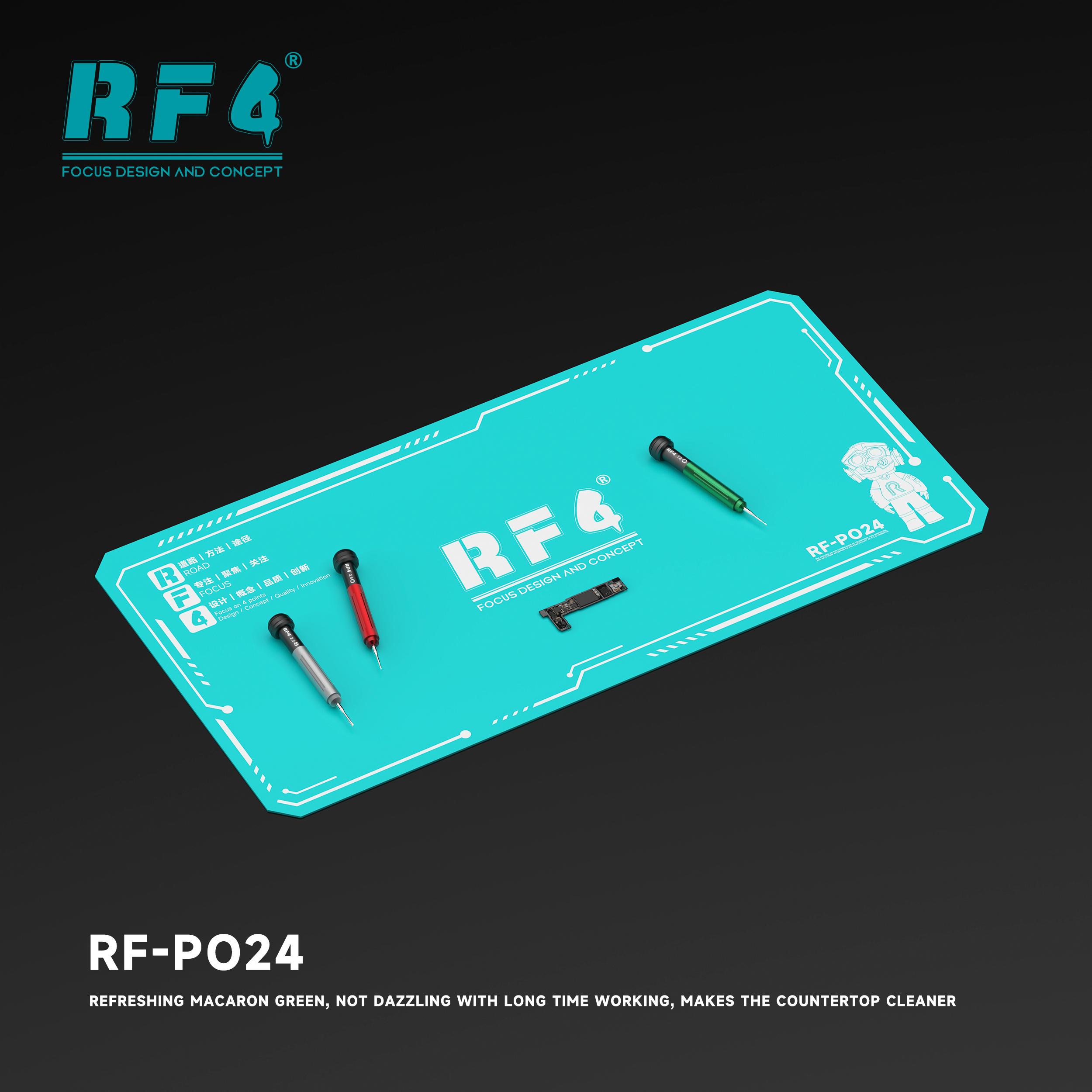 RF-PO24保护色.png
