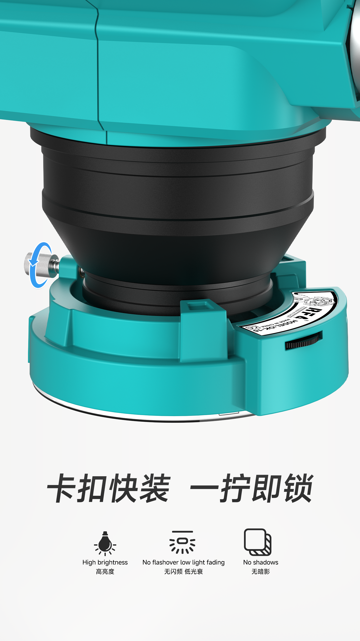 ok-15卡扣快装.png