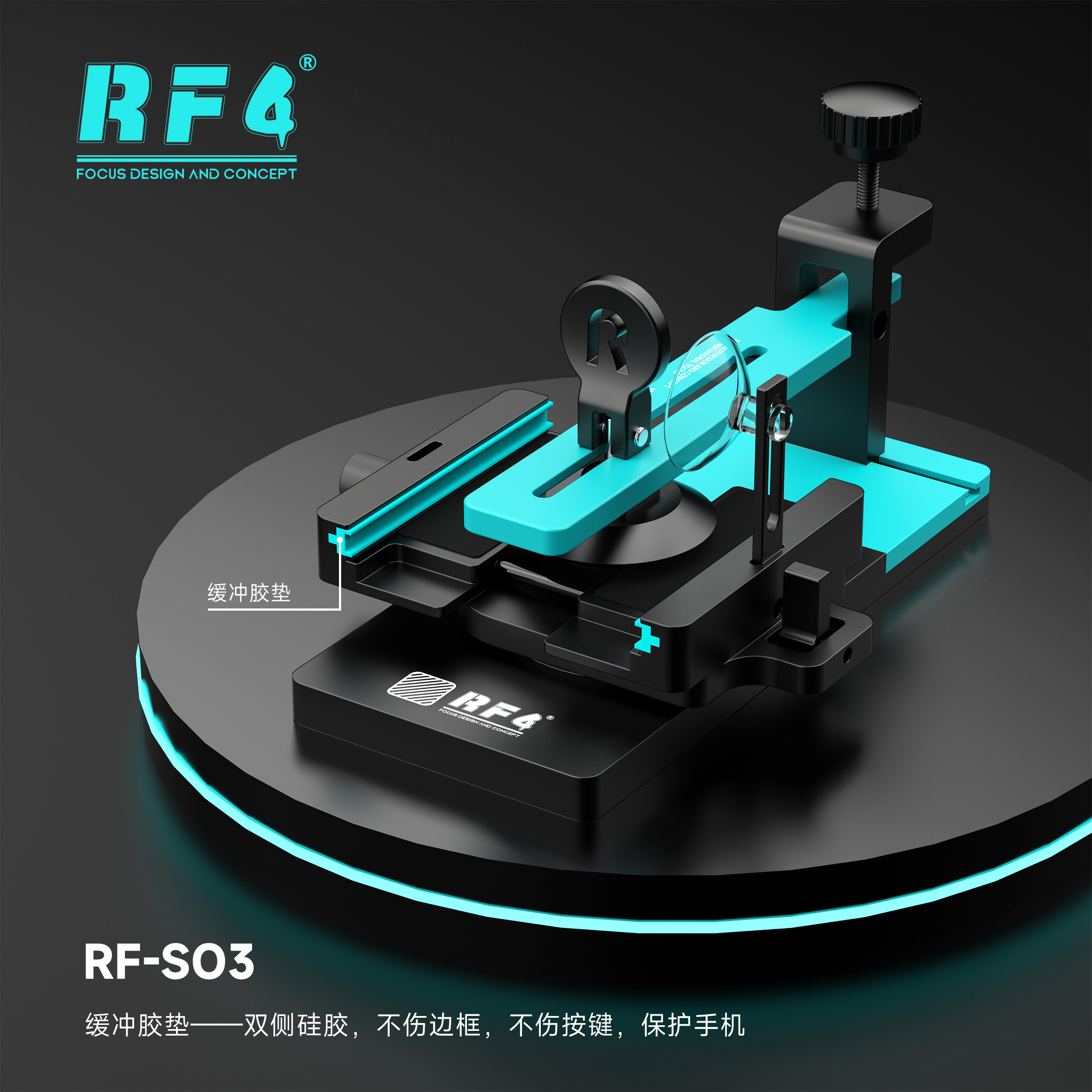 2.RF-SO3缓冲胶垫中文.png