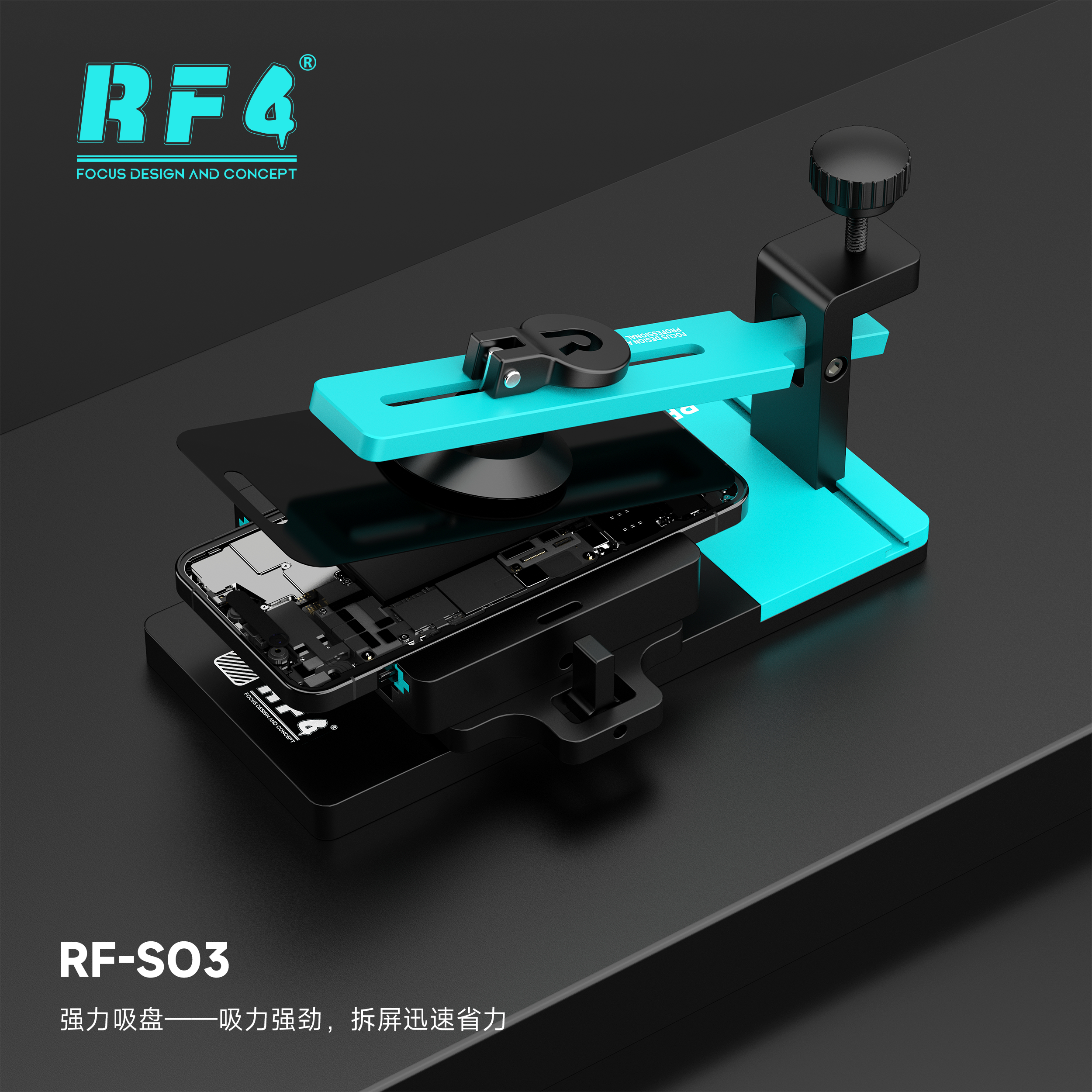 5.RF-SO3强力吸盘中文.png