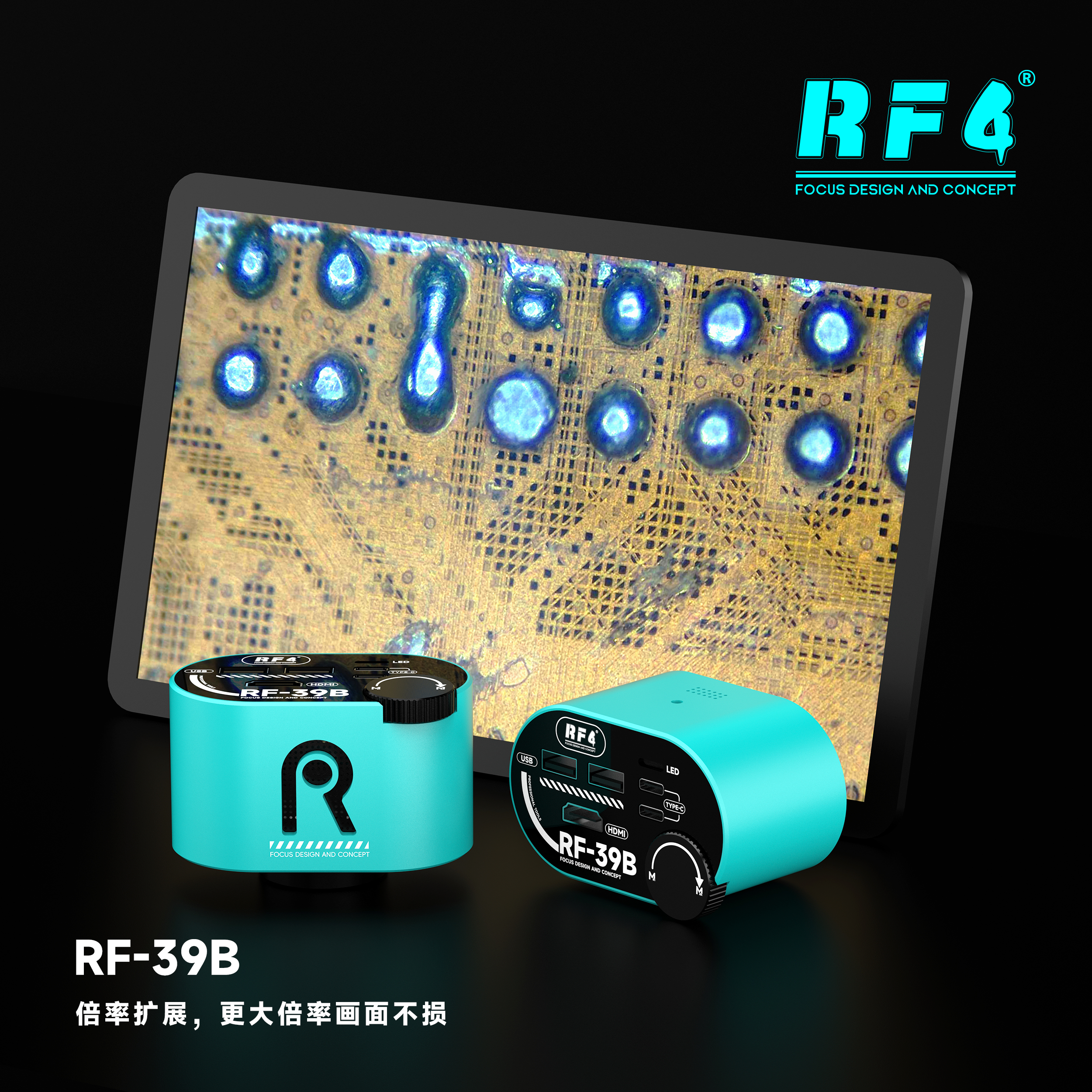 RF-39B 倍率.png
